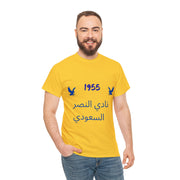 Yellow & Blue Al-Nassr T-shirt