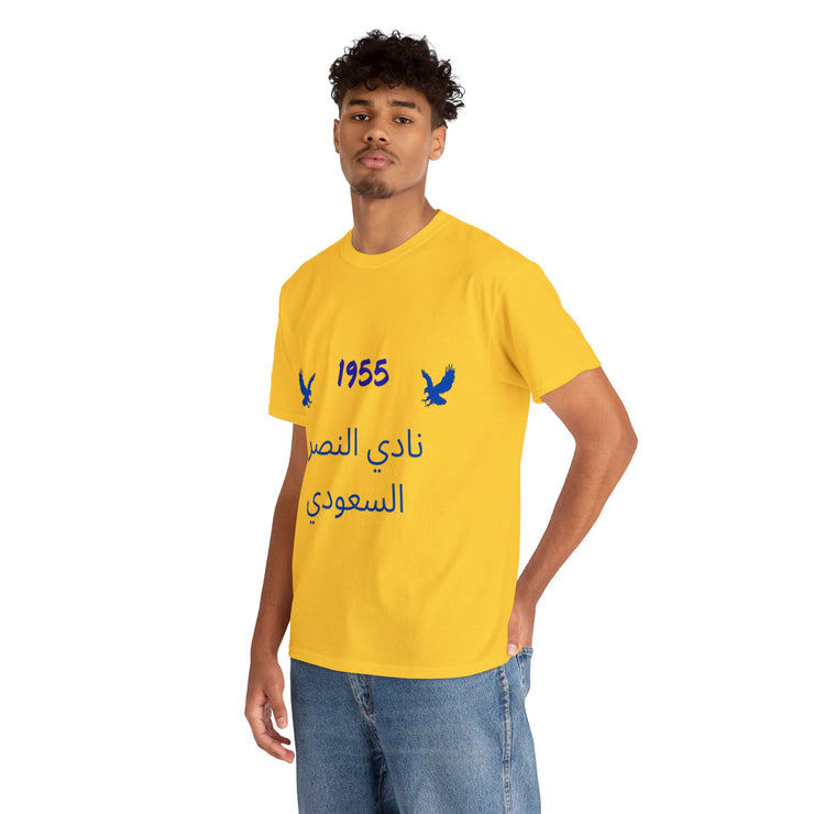 Yellow & Blue Al-Nassr T-shirt