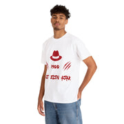 White & Red Ajax Amsterdam T-shirt