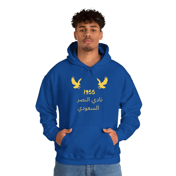 Blue & Yellow Al-Nassr Hoodie