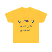 Al-Nassr T-shirt