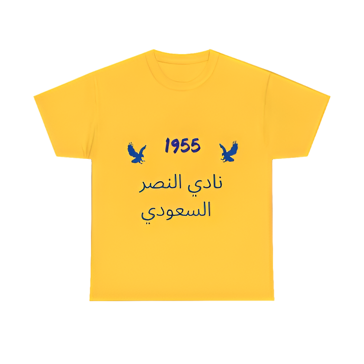 Al-Nassr T-shirt