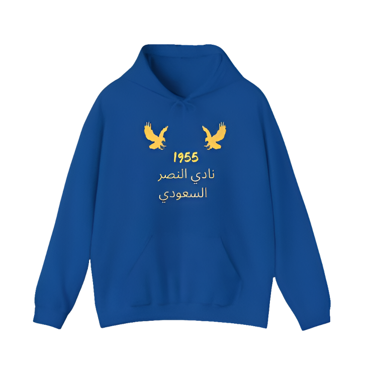 Al-Nassr Hoodie